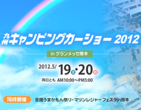 スクリーンショット 2012-05-17 15.02.31.png