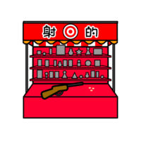 http://www.vantech.jp/shops/aichi/assets_c/2015/07/target_01-street-stall-thumb-400x400-11830-thumb-200x200-11831.png