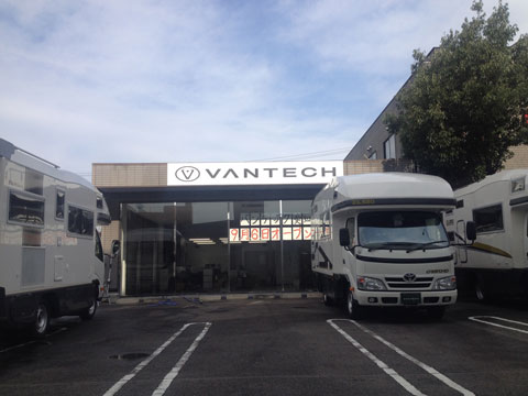 http://www.vantech.jp/shops/aichi/download1a.jpg