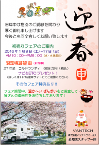 スクリーンショット 2016-01-01 13.47.25