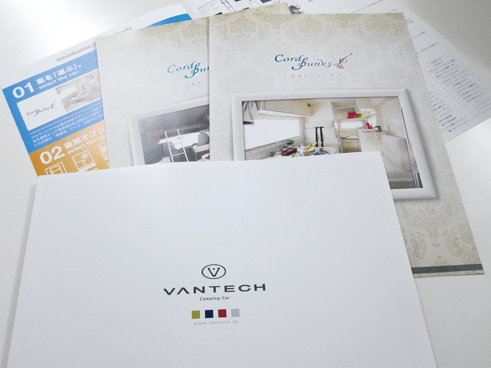 http://www.vantech.jp/shops/info/2013-10-25-v-blog-004.jpg