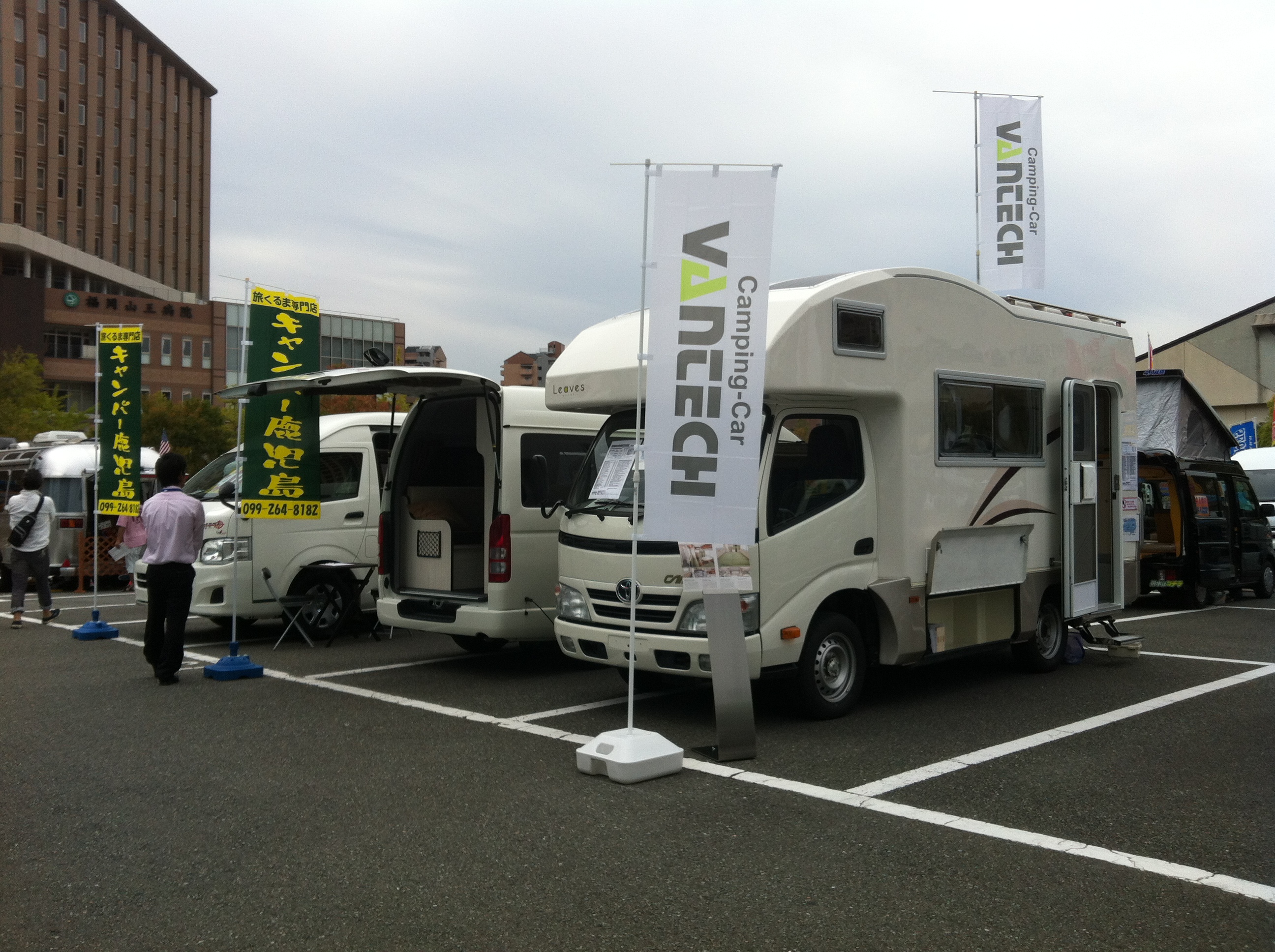 http://www.vantech.jp/shops/info/IMG_0366.JPG