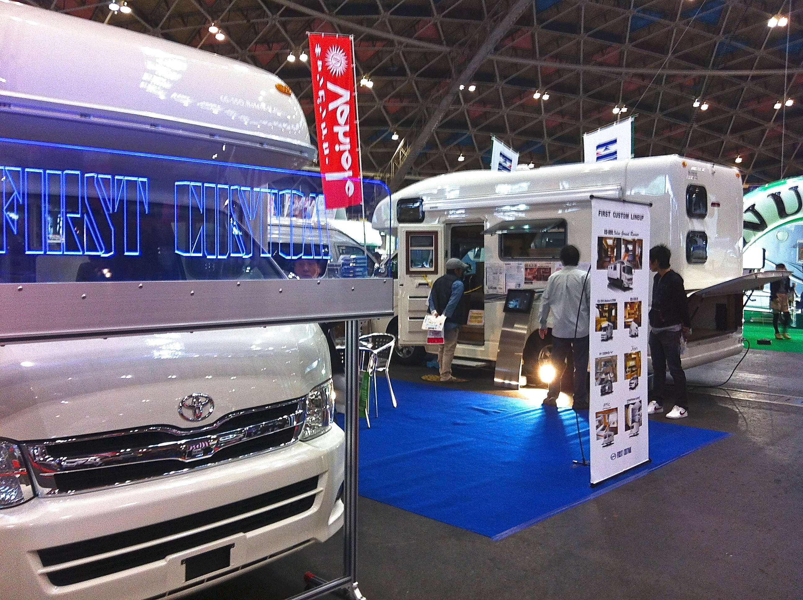 http://www.vantech.jp/shops/info/IMG_0478.JPG