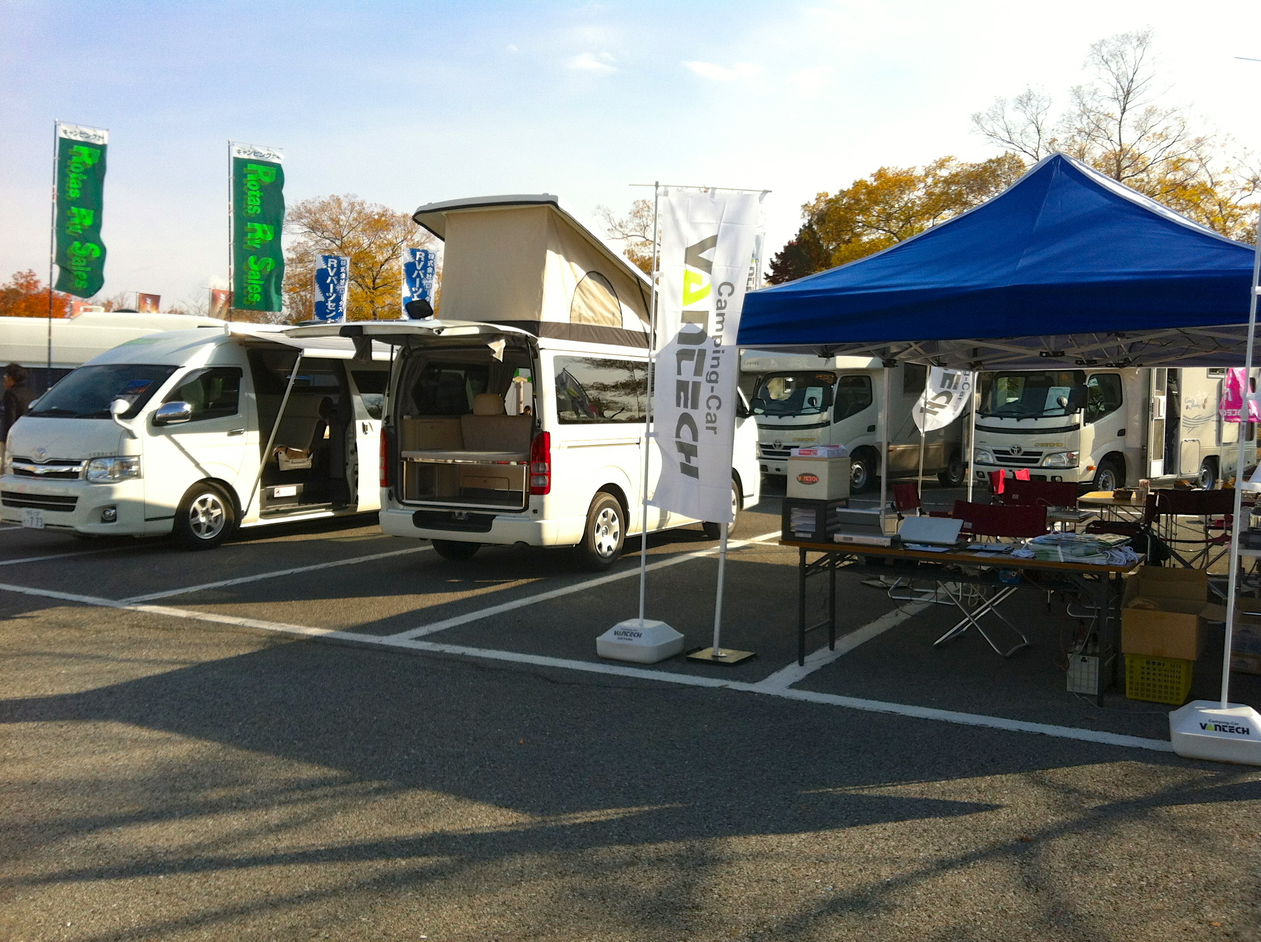 http://www.vantech.jp/shops/info/IMG_0558.JPG