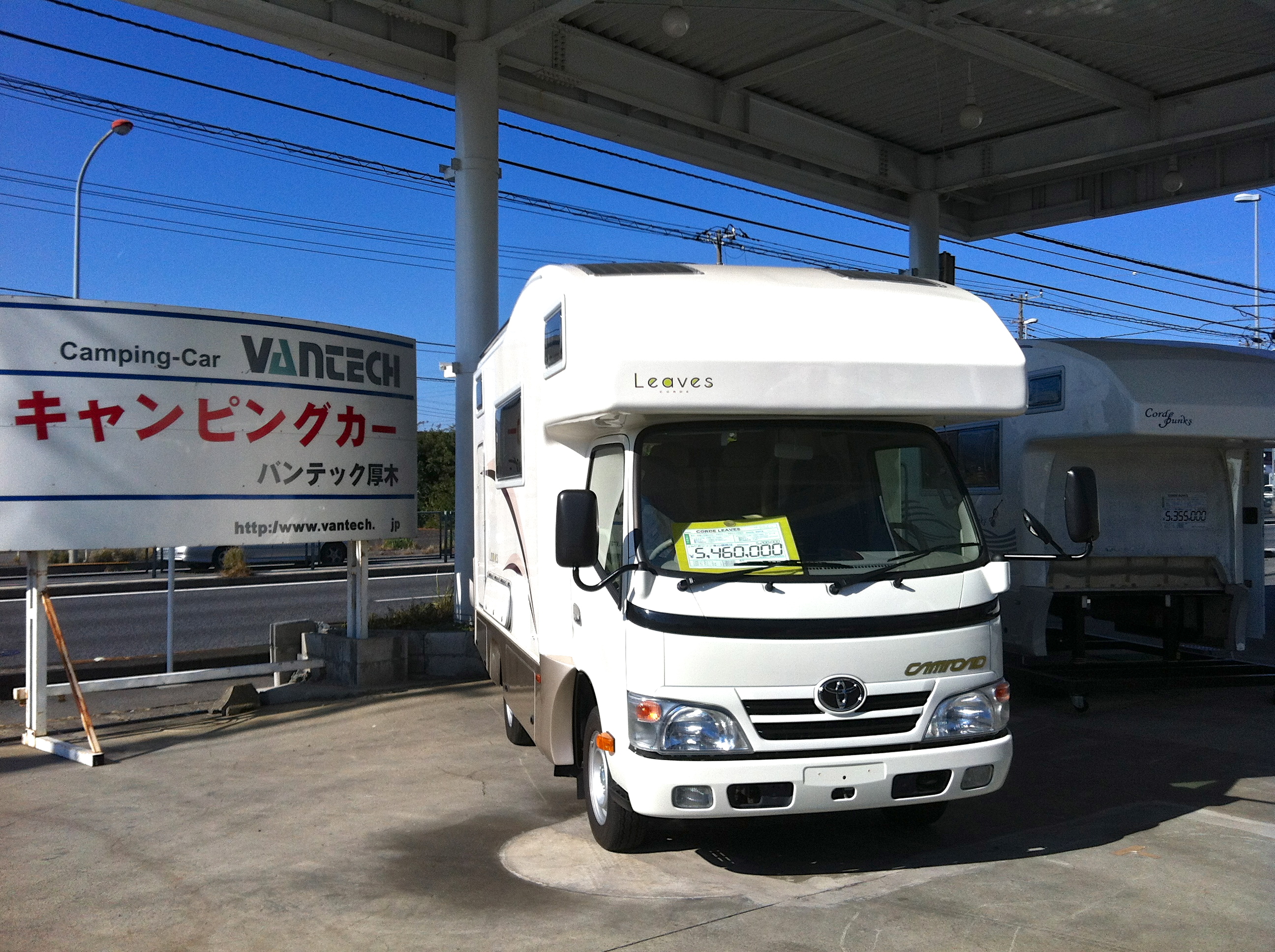http://www.vantech.jp/shops/info/IMG_0561.JPG