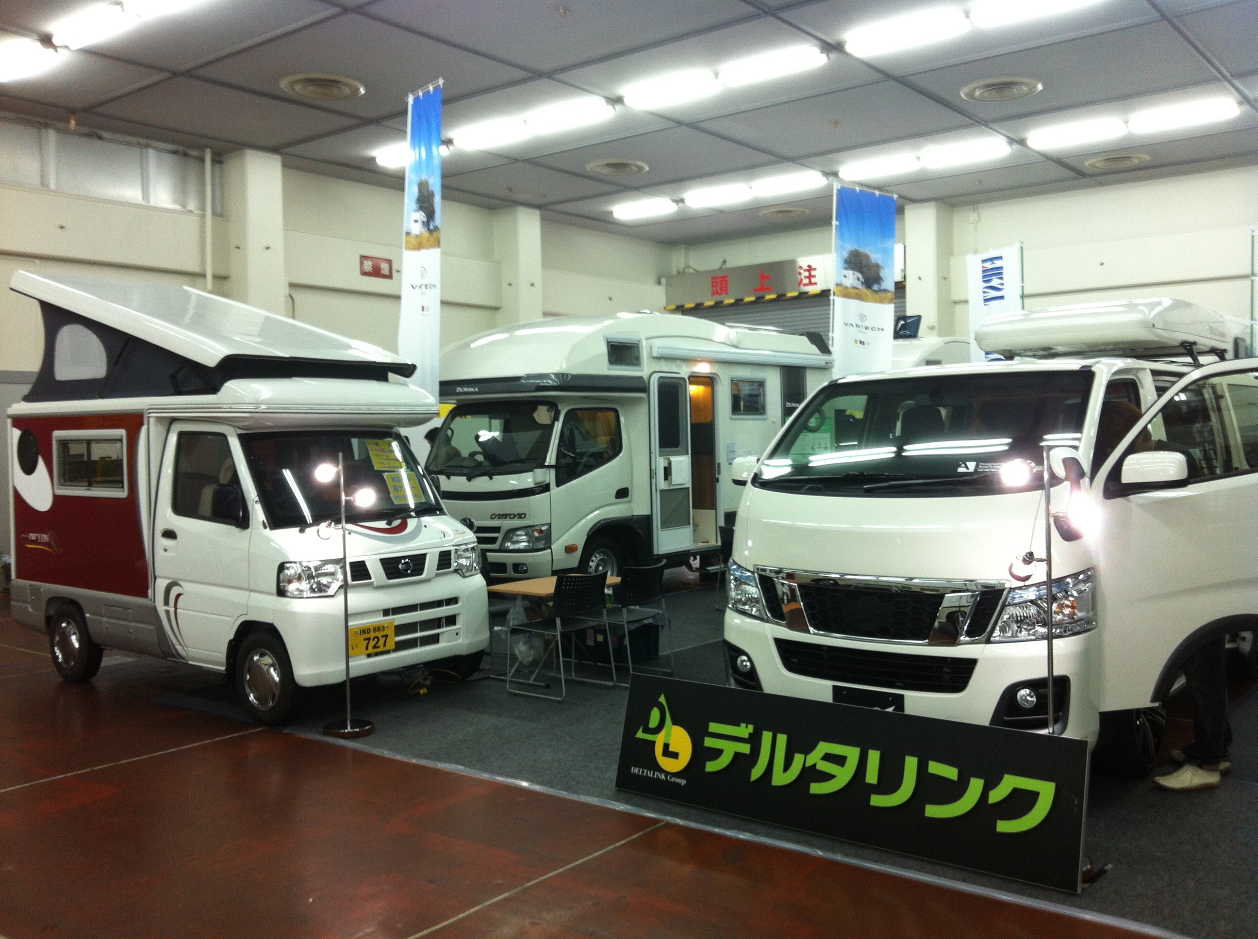 http://www.vantech.jp/shops/info/IMG_5913.JPG