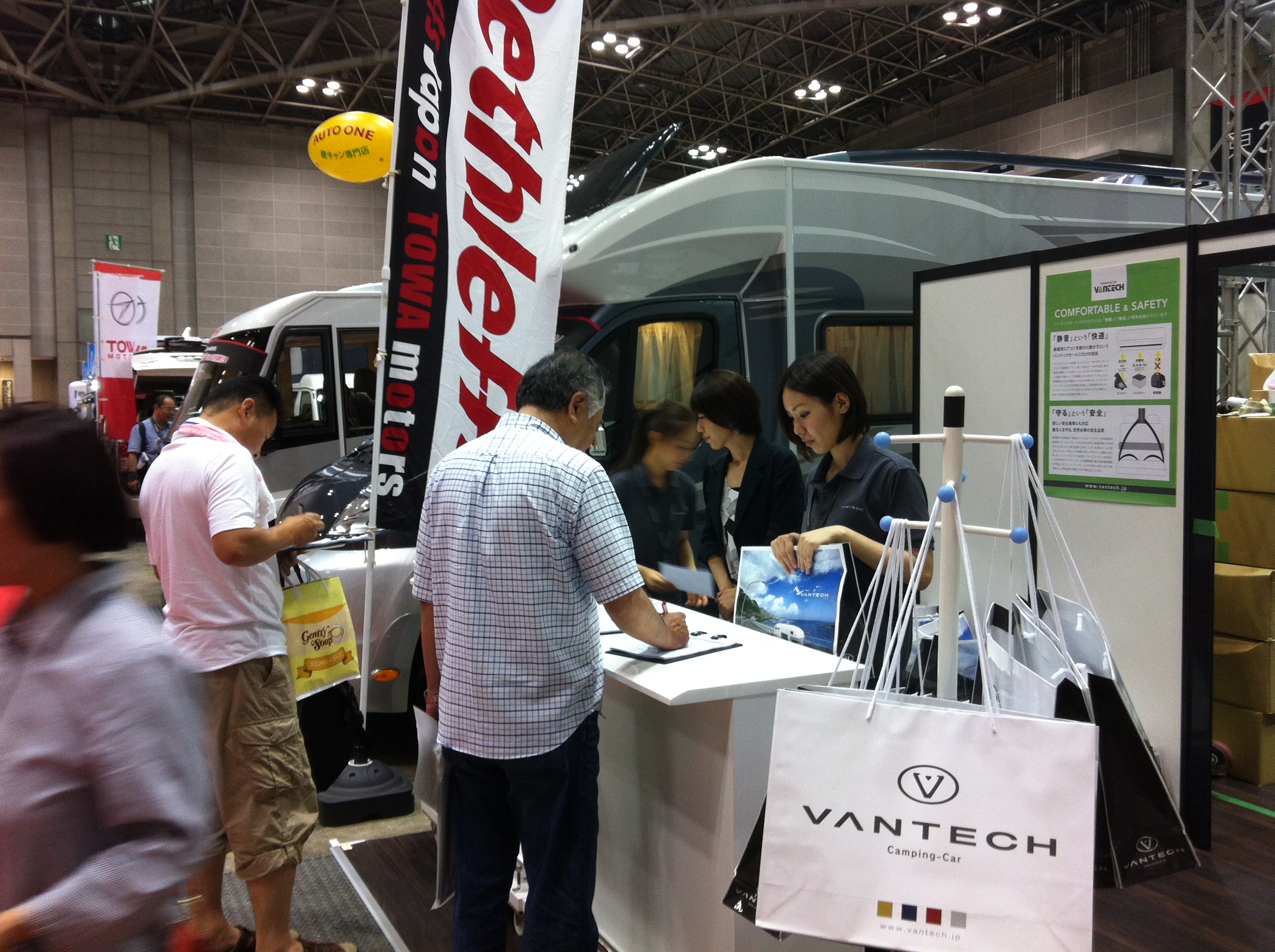 http://www.vantech.jp/shops/info/IMG_6231.JPG
