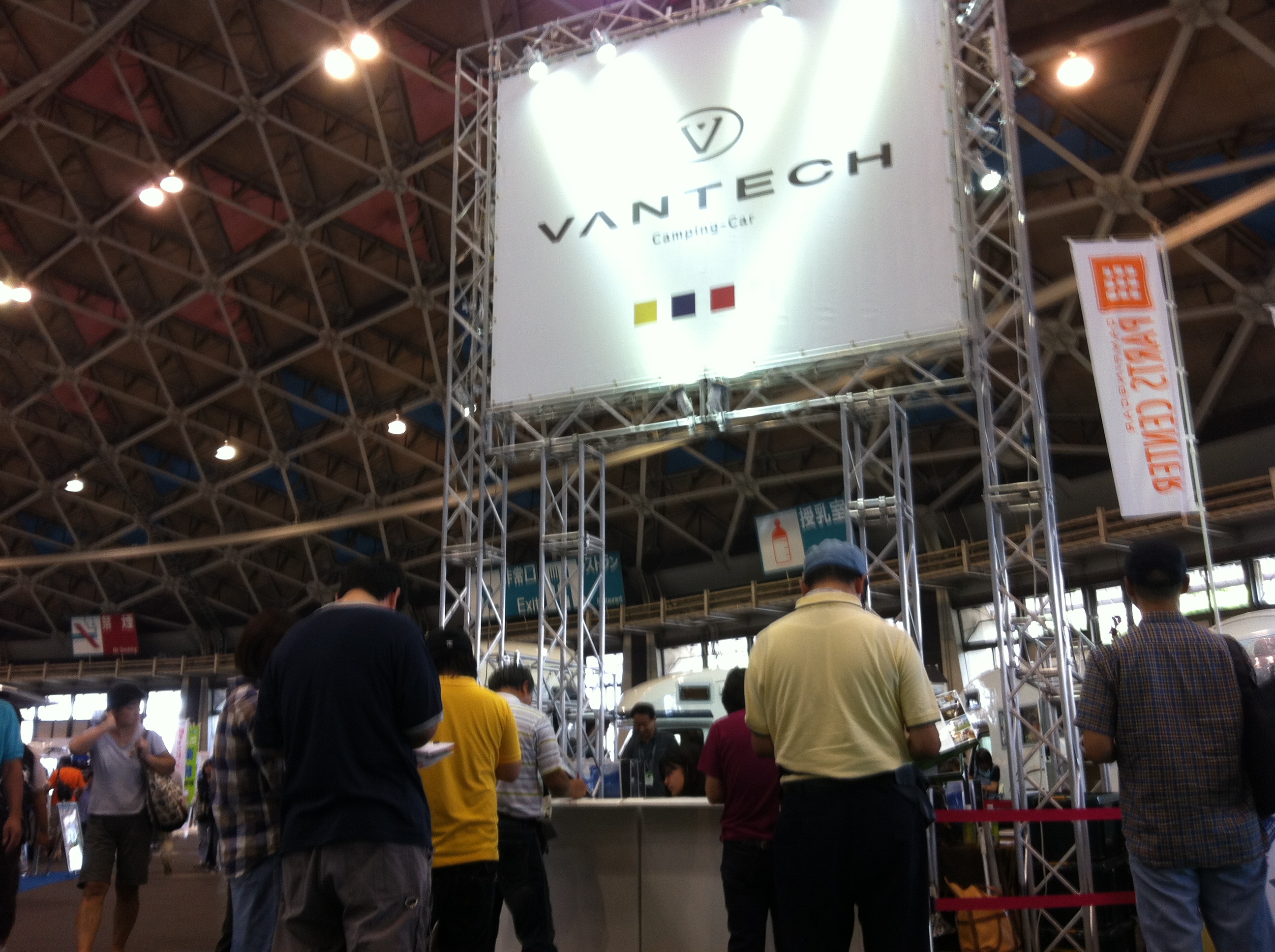 http://www.vantech.jp/shops/info/IMG_6560.JPG