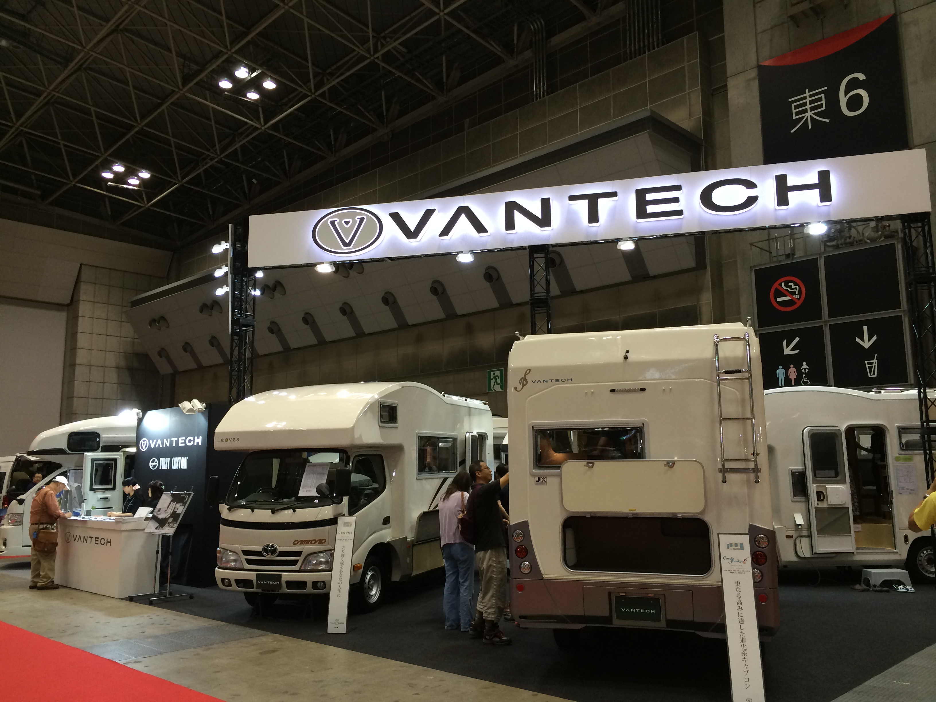 http://www.vantech.jp/shops/info/IMG_8197.JPG