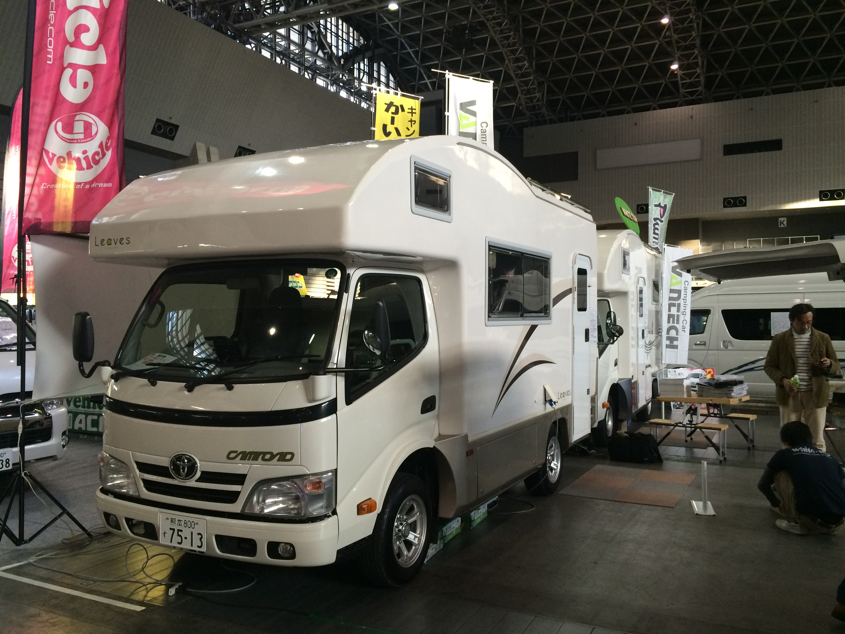 http://www.vantech.jp/shops/info/IMG_8660.JPG