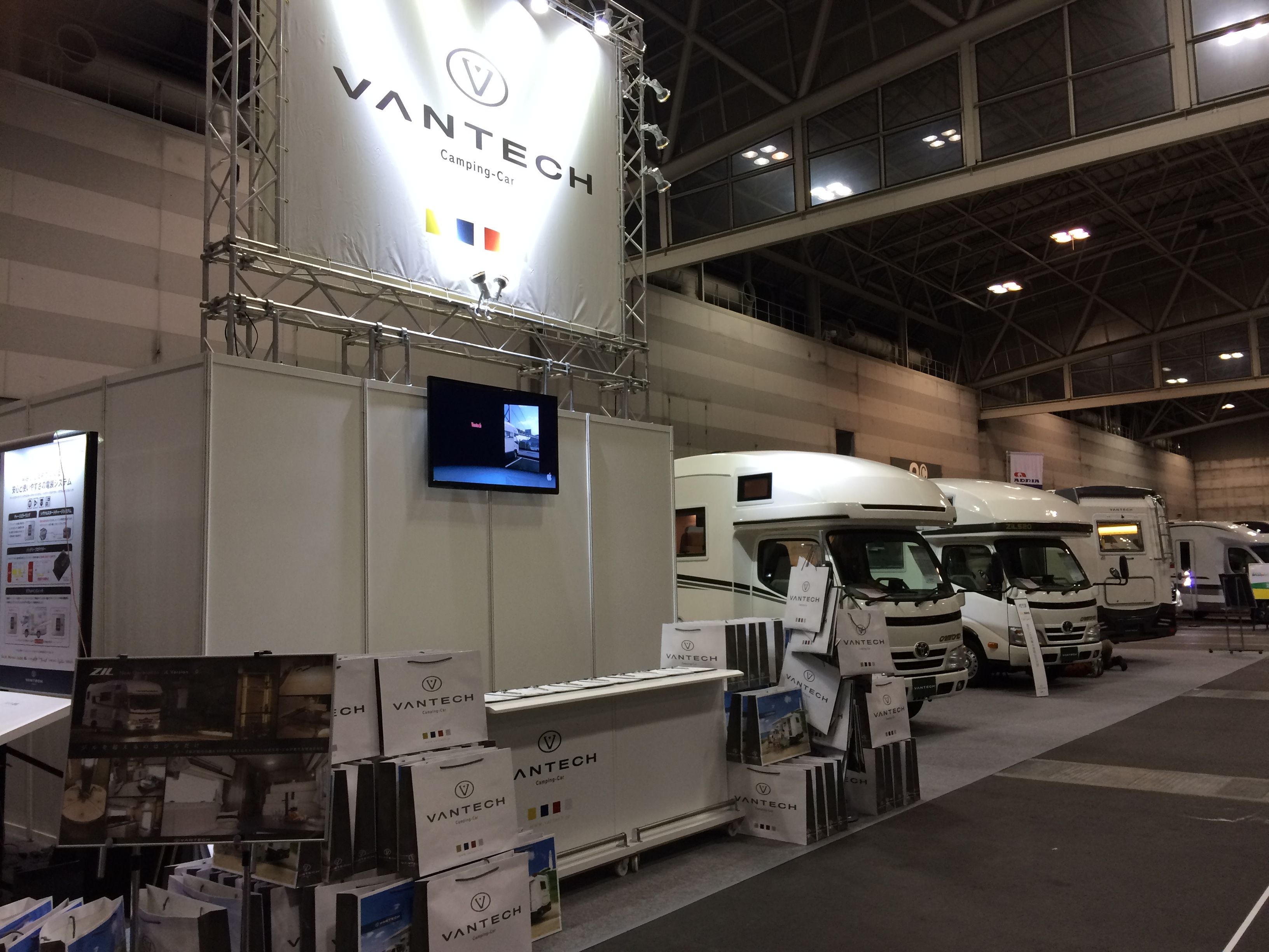 http://www.vantech.jp/shops/info/IMG_9018.JPG