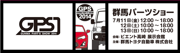 スクリーンショット 2014-07-11 17.02.34.png