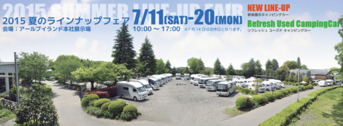 スクリーンショット 2015-07-10 17.09.19.png