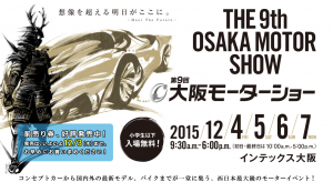 スクリーンショット 2015-12-03 18.41.03