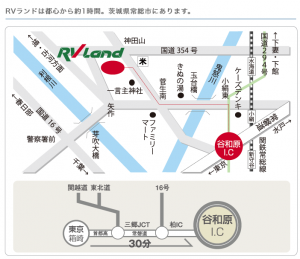 RVランド