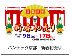 スクリーンショット 2016-01-06 4.08.27