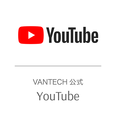 バンテック公式Youtube