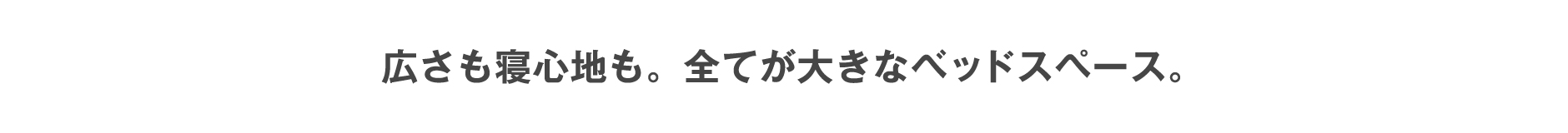 ツインロフトベッド