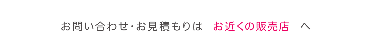 バンテックのキャンピングカー販売店