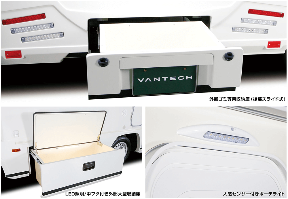 バンテック ZiL機能