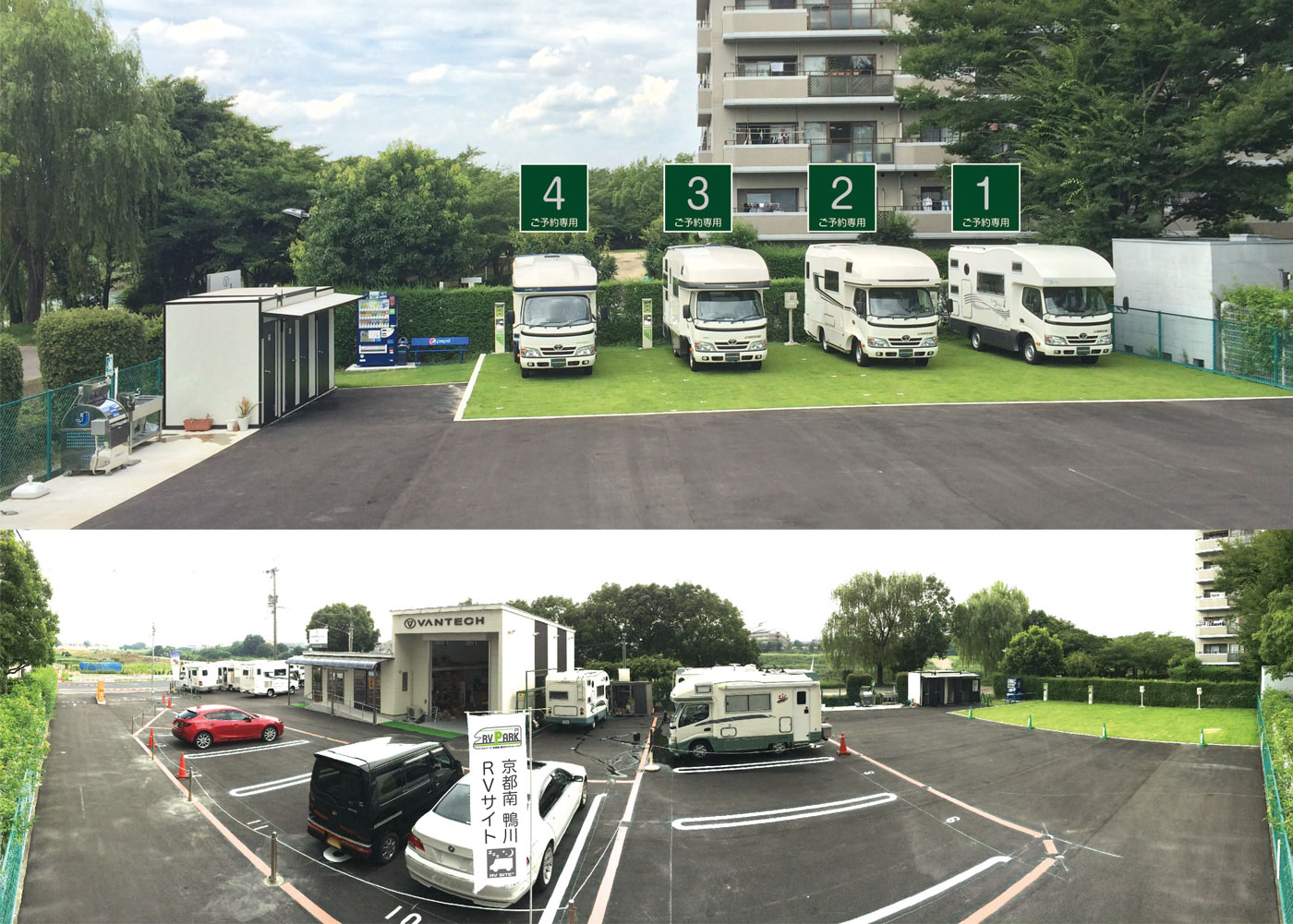 パーク rv Cairns caravan